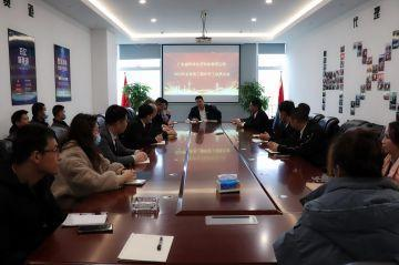 开云手机站官方站入口-开云(中国)第三届全国代理商培训会议圆满结束