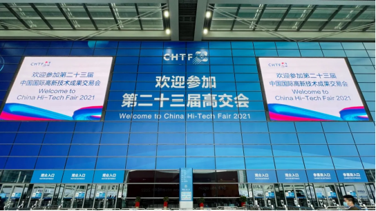 开云手机站官方站入口-开云(中国)智慧安全用电产品亮相第二十三届高交会
