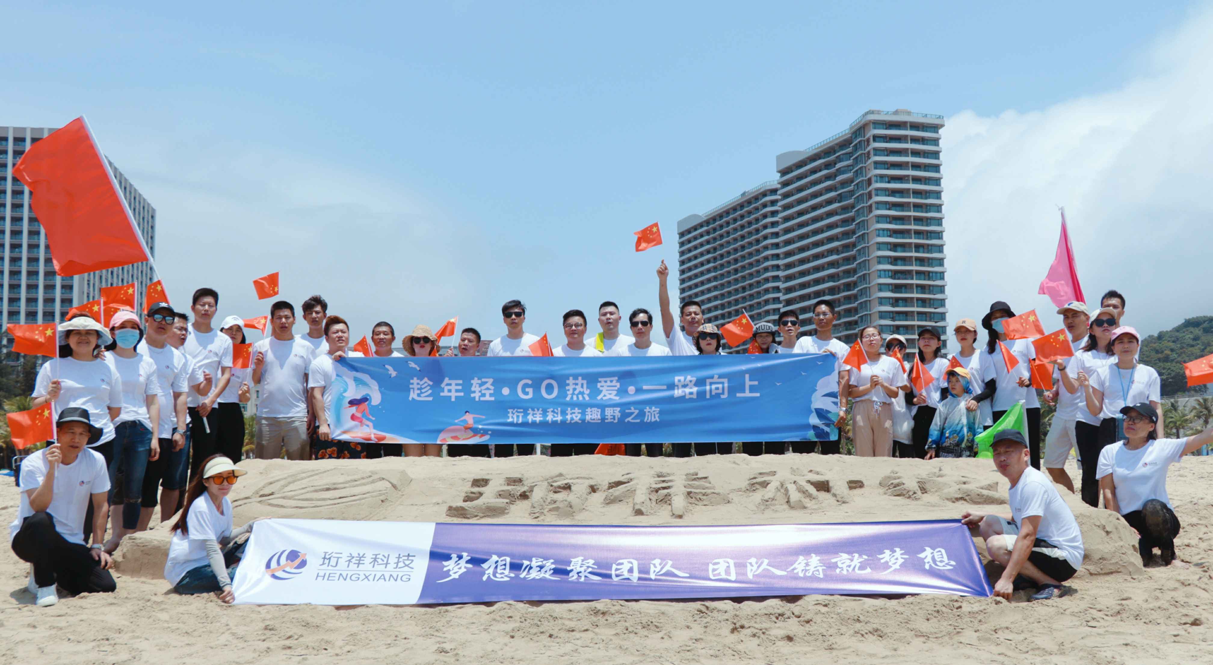 团建回顾-开云手机站官方站入口-开云(中国)2022年度趣野之旅圆满结束